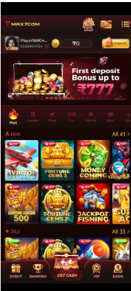 Max7 Game